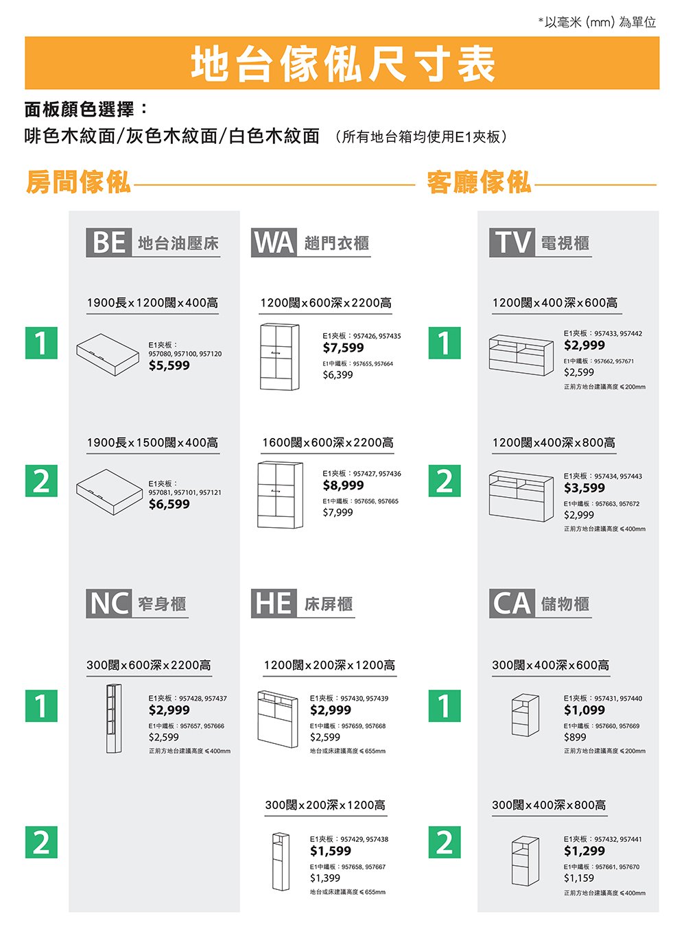 infographic-NfawT6Rz