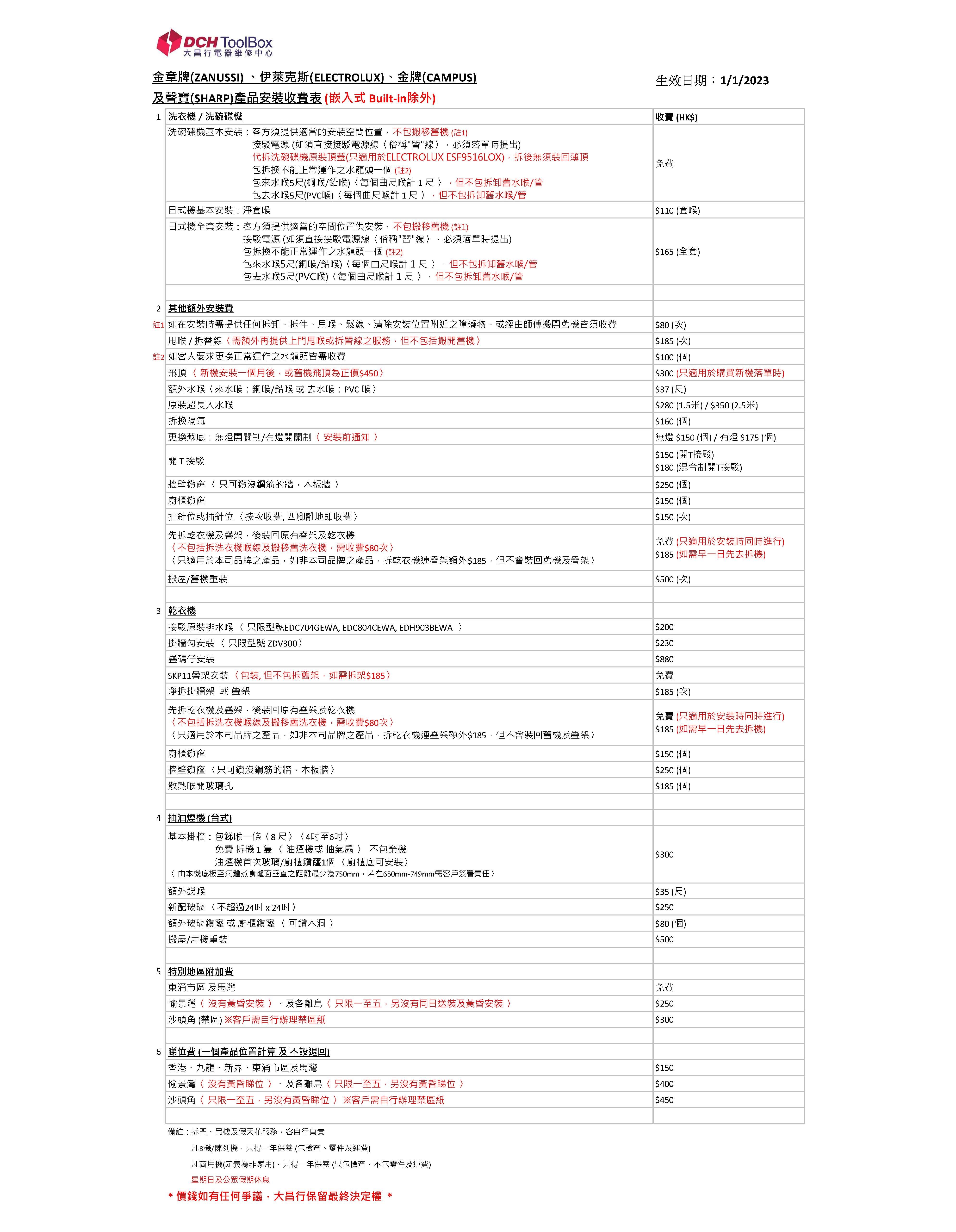 infographic-cE6Nr8rO